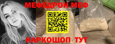 мескалин Гусиноозёрск