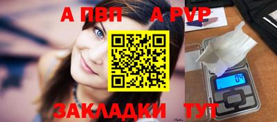 Альфа ПВП Гусев