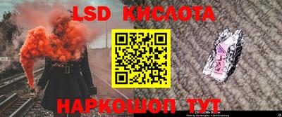 2c-b Гусь-Хрустальный