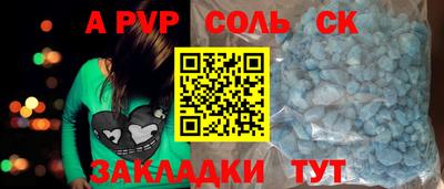 мдма Донской