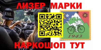 мескалин Гусиноозёрск