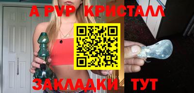 мескалин Гусиноозёрск