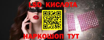 мескалин Гусиноозёрск