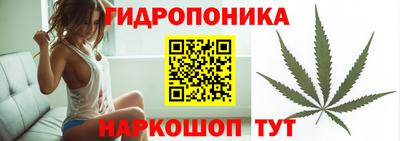 прущий лед Балаково