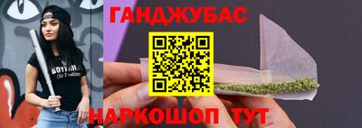 мескалин Гусиноозёрск