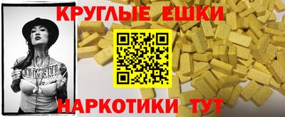 Альфа ПВП Гусев