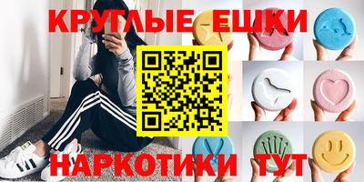 прущий лед Балаково