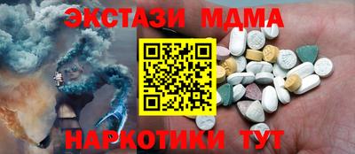 Альфа ПВП Гусев