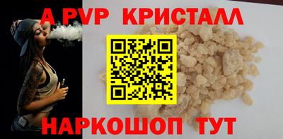 2c-b Гусь-Хрустальный