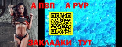 Альфа ПВП Гусев