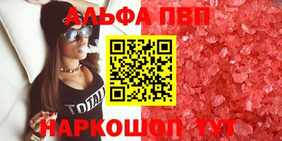 2c-b Гусь-Хрустальный