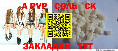 мескалин Гусиноозёрск