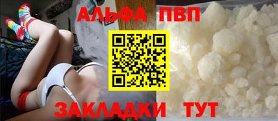 прущая мука Балашиха