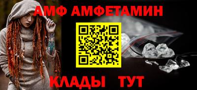 прущая мука Балашиха