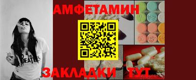 мескалин Гусиноозёрск