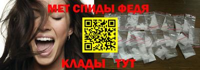 прущий лед Балаково