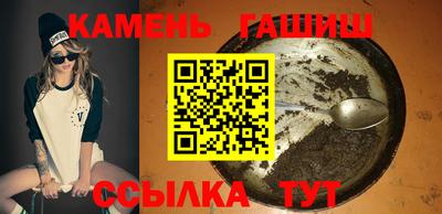 Альфа ПВП Гусев