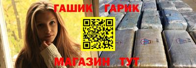 герыч Балахна