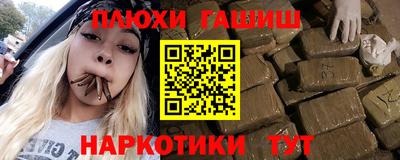 прущая мука Балашиха