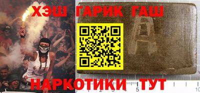 прущий лед Балаково