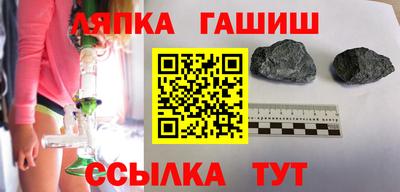 альфа пвп Дубна