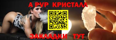 мескалин Гусиноозёрск