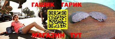 Альфа ПВП Гусев