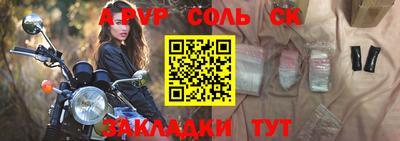 2c-b Гусь-Хрустальный