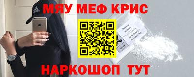 прущая мука Балашиха