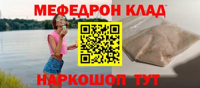 2c-b Гусь-Хрустальный