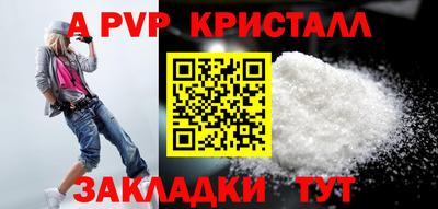 Альфа ПВП Гусев