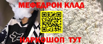 прущий лед Балаково