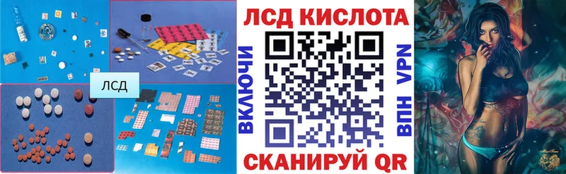 LSD-25 экстази ecstasy  цена наркотик  omg рабочий сайт  Фрязино 