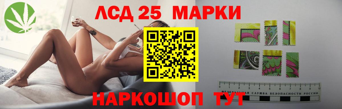 ЛСД экстази кислота Фрязино