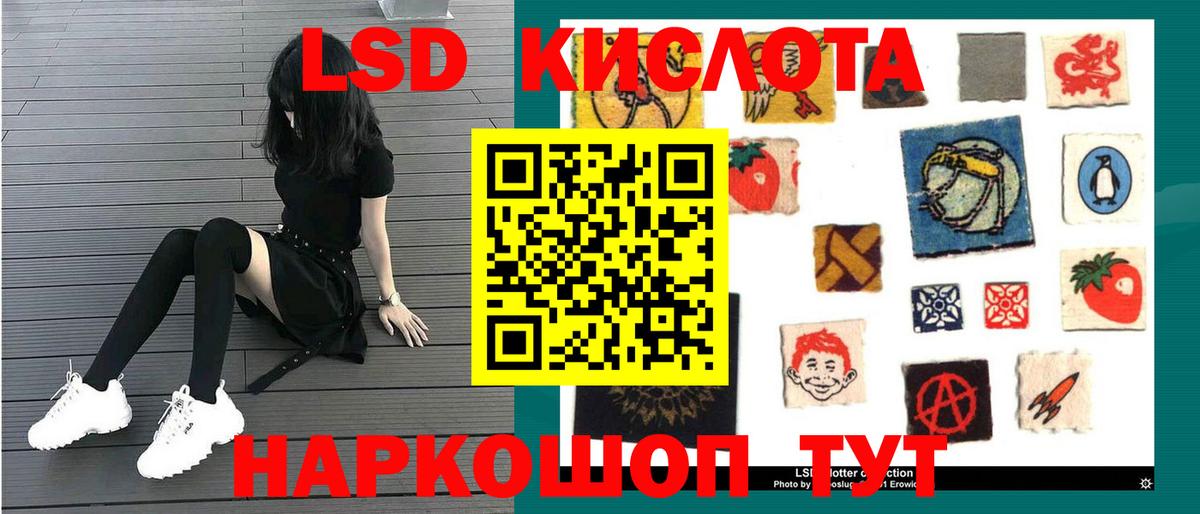 Лсд 25 экстази ecstasy Фрязино