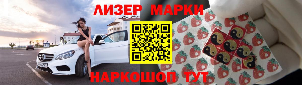 Лсд 25 экстази кислота  ЛСД экстази кислота  Фрязино 