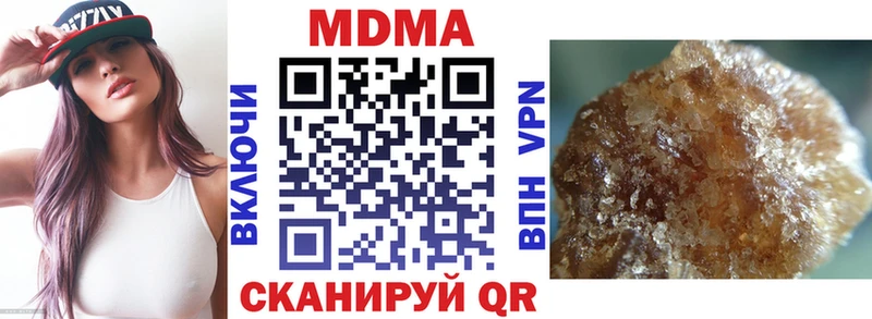 MDMA кристаллы Фрязино