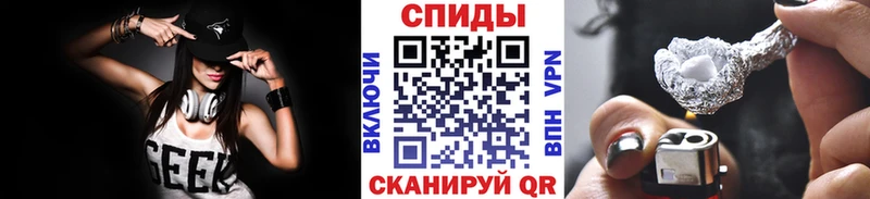 где продают наркотики  Фрязино  Метамфетамин витя 