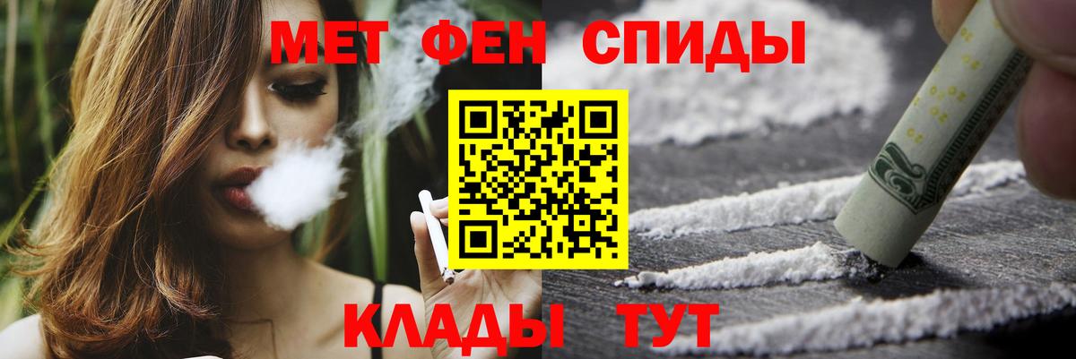 Фрязино  Метамфетамин винт  Вход с VPN  Метамфетамин винт 