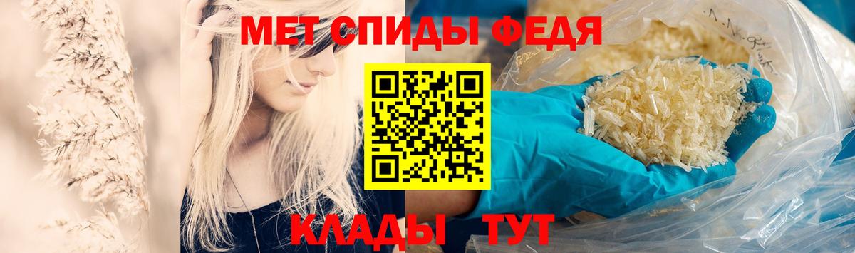 Первитин пудра  Фрязино 