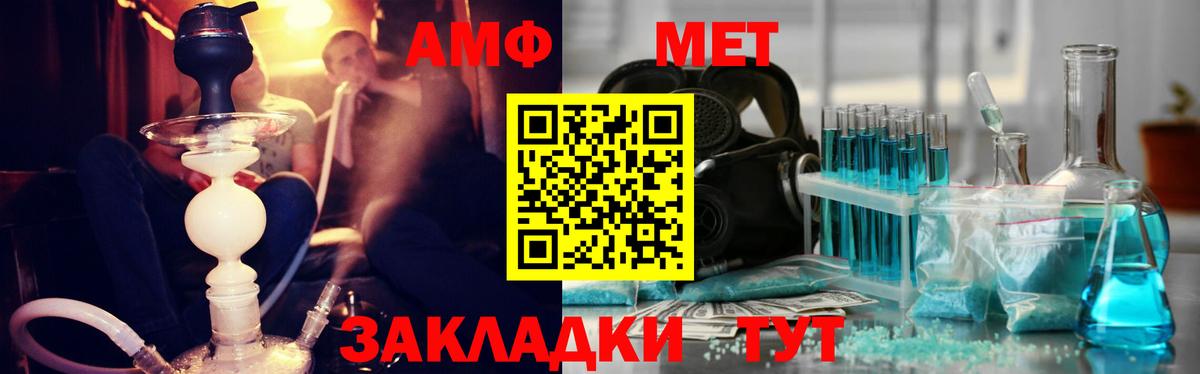 Меф кристаллы  Фрязино  Cocaine  Вход с VPN  Канабис  ГАШИШ  А ПВП СОЛЬ   Экстази 