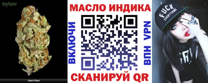 ТГК вейп с тгк  Фрязино 