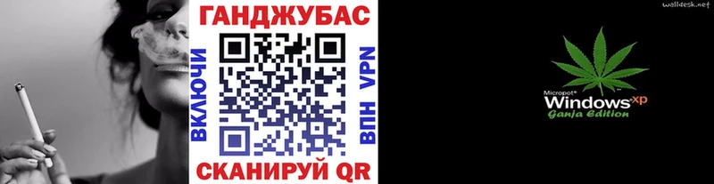 Каннабис OG Kush Фрязино