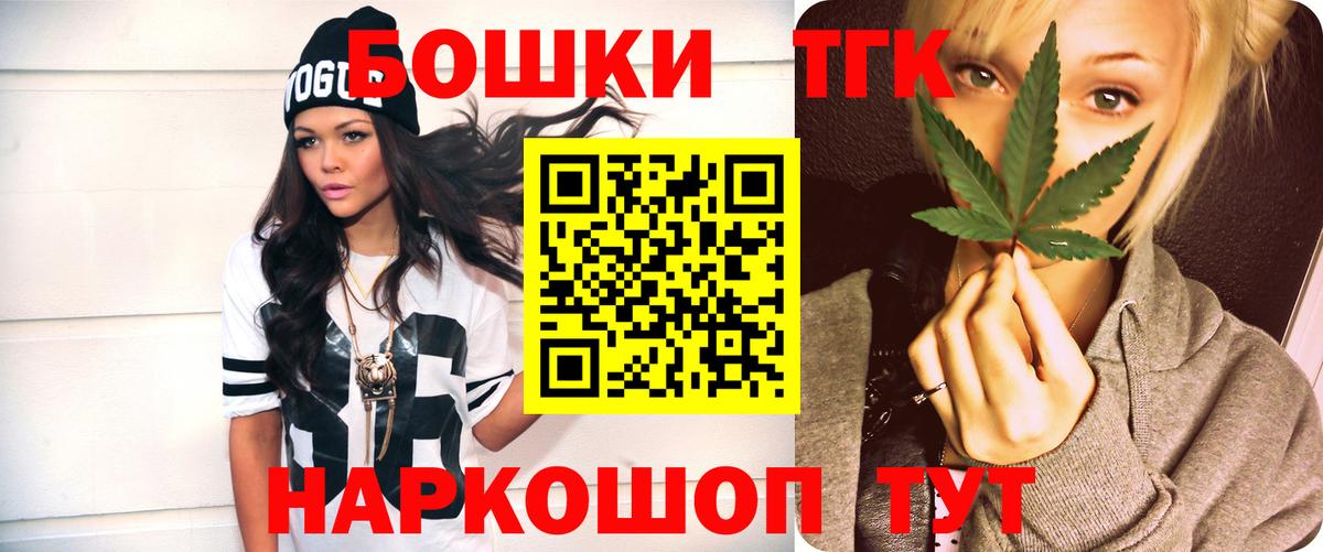 Каннабис гибрид  Шишки марихуана Ganja  Шишки марихуана Bruce Banner  Вход с VPN  Фрязино 